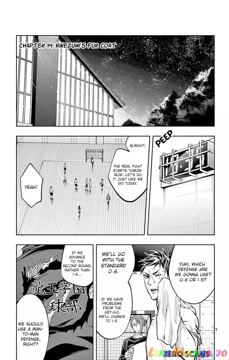 Soukyuu Boys Chapter 14 page 3