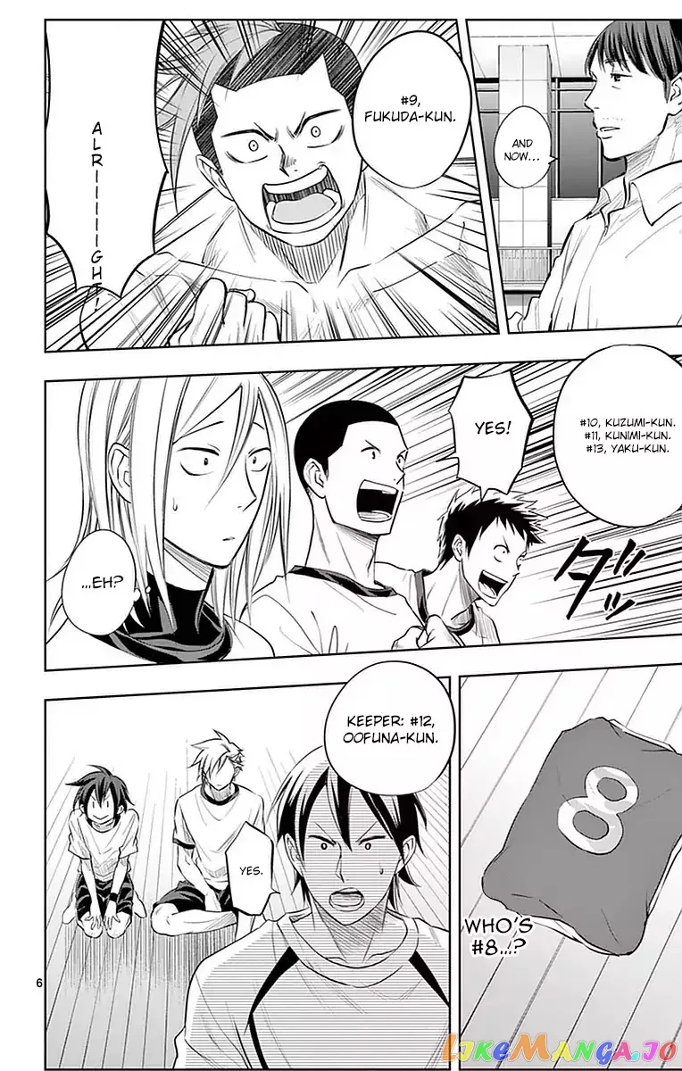 Soukyuu Boys Chapter 14 page 8