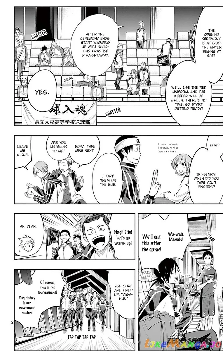 Soukyuu Boys Chapter 15 page 3