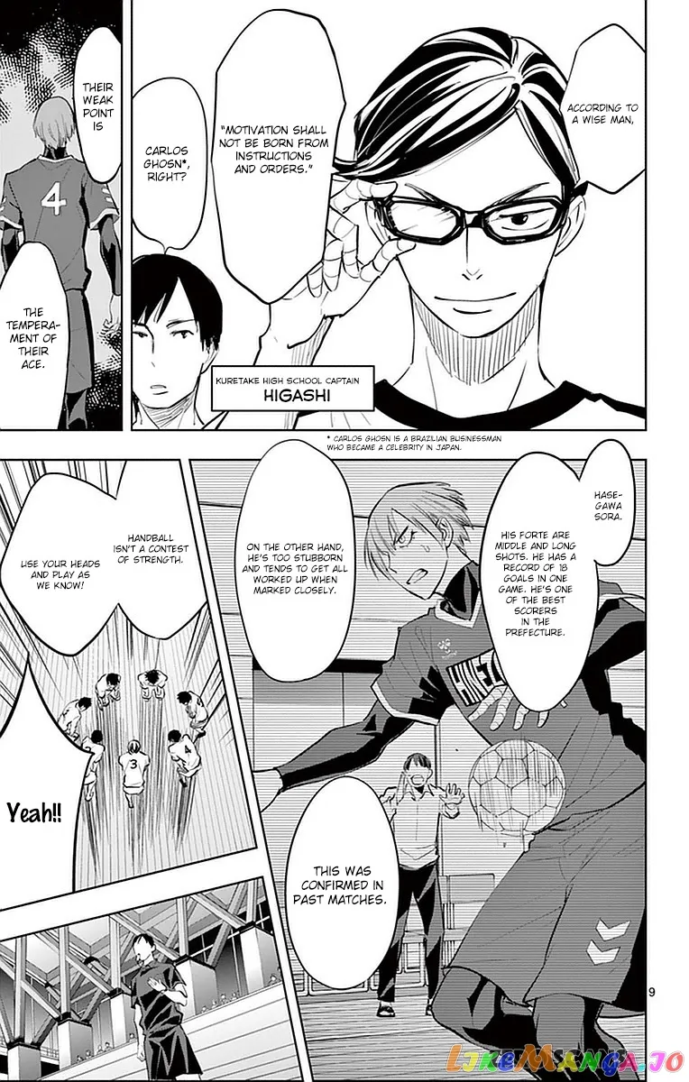 Soukyuu Boys Chapter 15 page 10