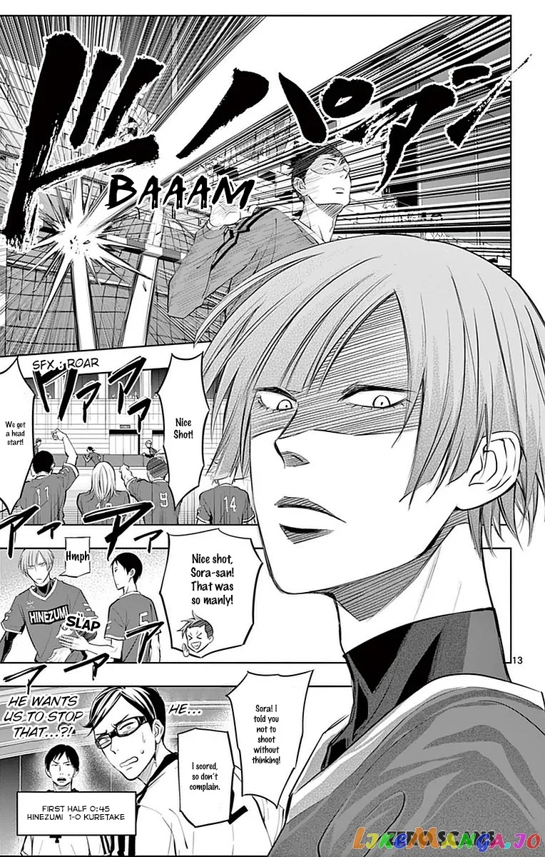 Soukyuu Boys Chapter 15 page 14