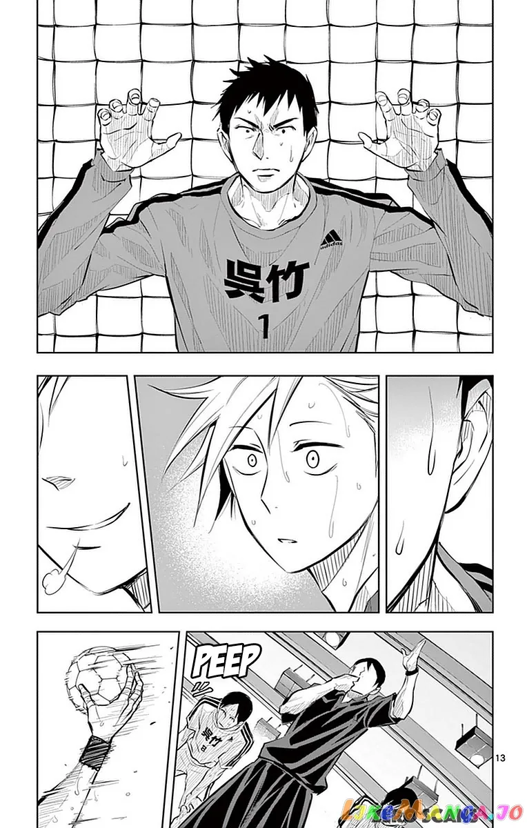 Soukyuu Boys Chapter 16 page 15