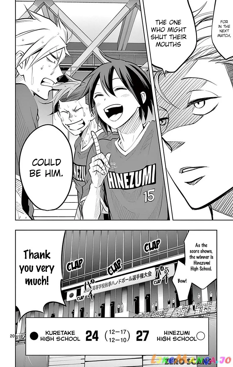 Soukyuu Boys Chapter 16 page 22