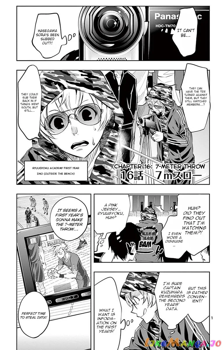 Soukyuu Boys Chapter 16 page 3