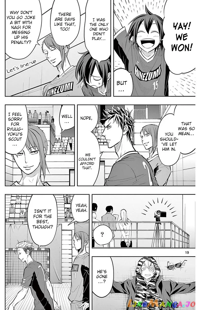 Soukyuu Boys Chapter 16 page 21