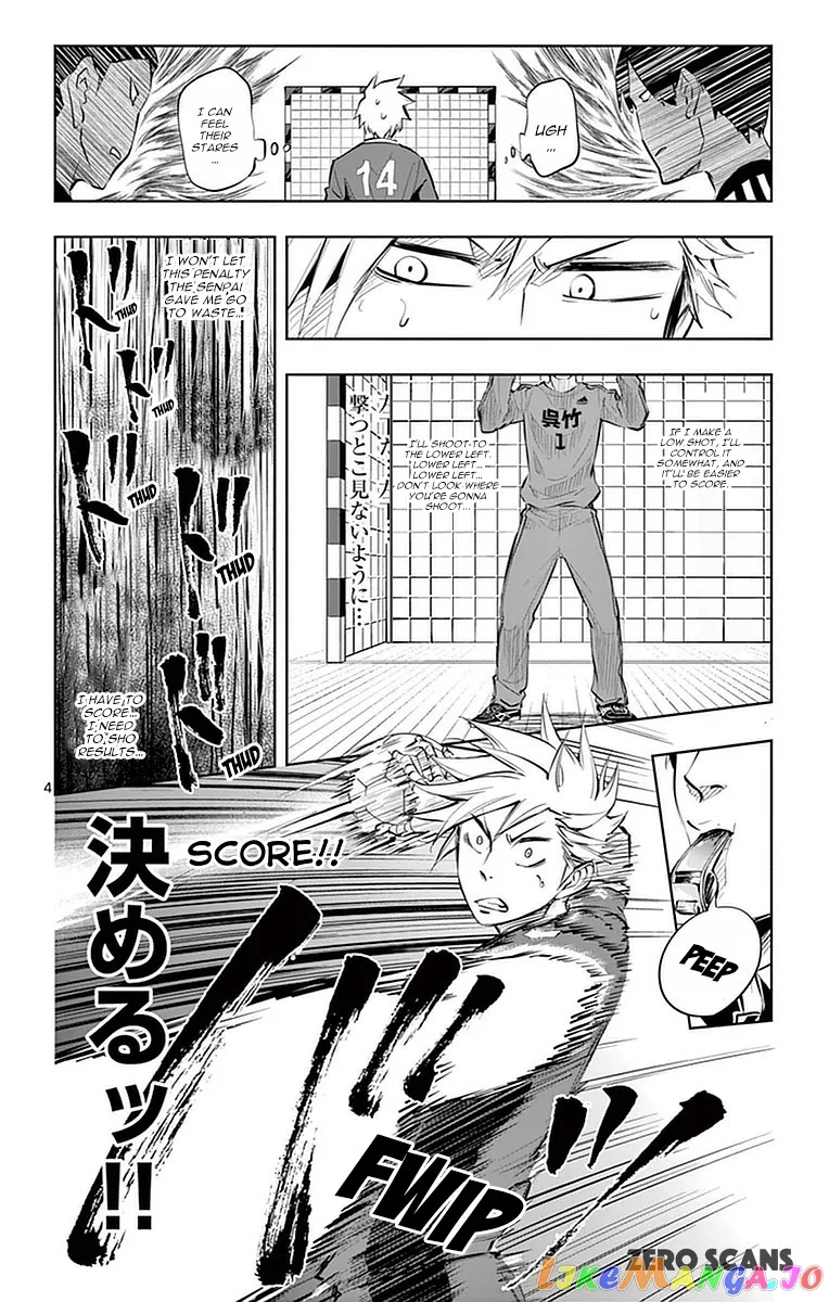 Soukyuu Boys Chapter 16 page 6