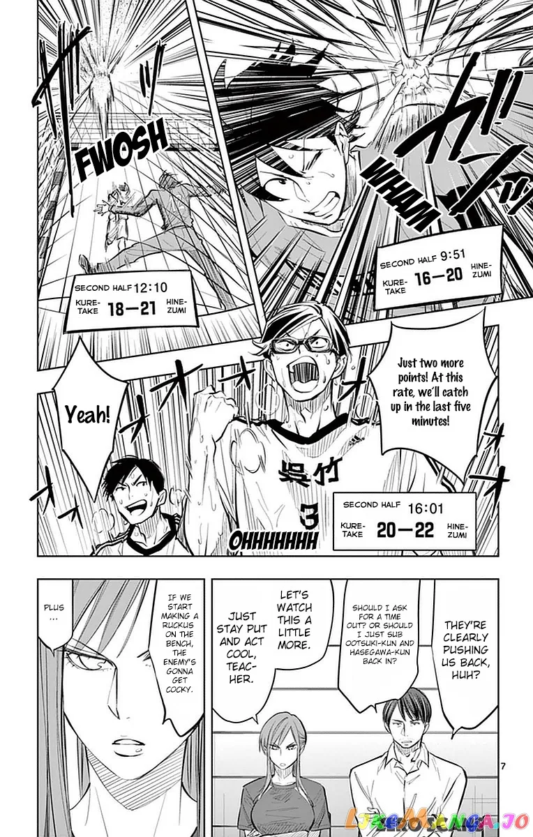 Soukyuu Boys Chapter 16 page 9