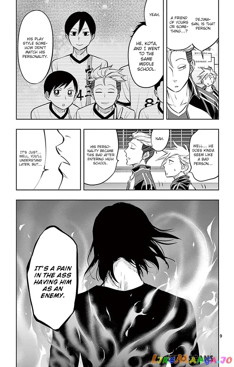 Soukyuu Boys Chapter 17 page 11