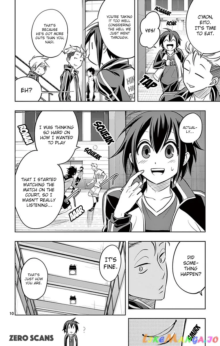 Soukyuu Boys Chapter 17 page 12