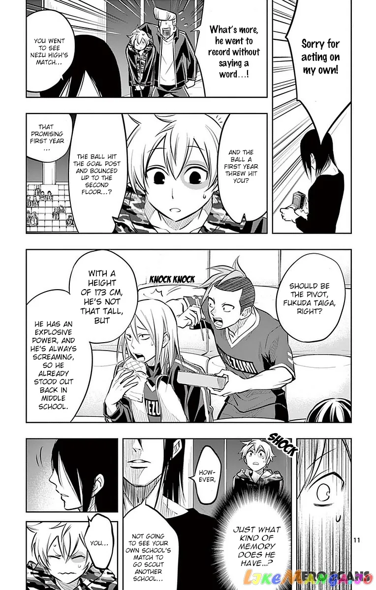Soukyuu Boys Chapter 17 page 13