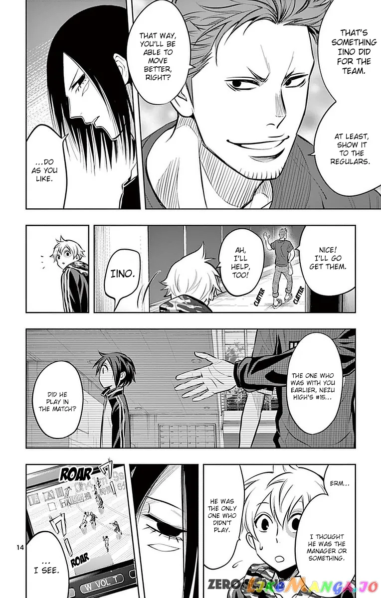 Soukyuu Boys Chapter 17 page 16