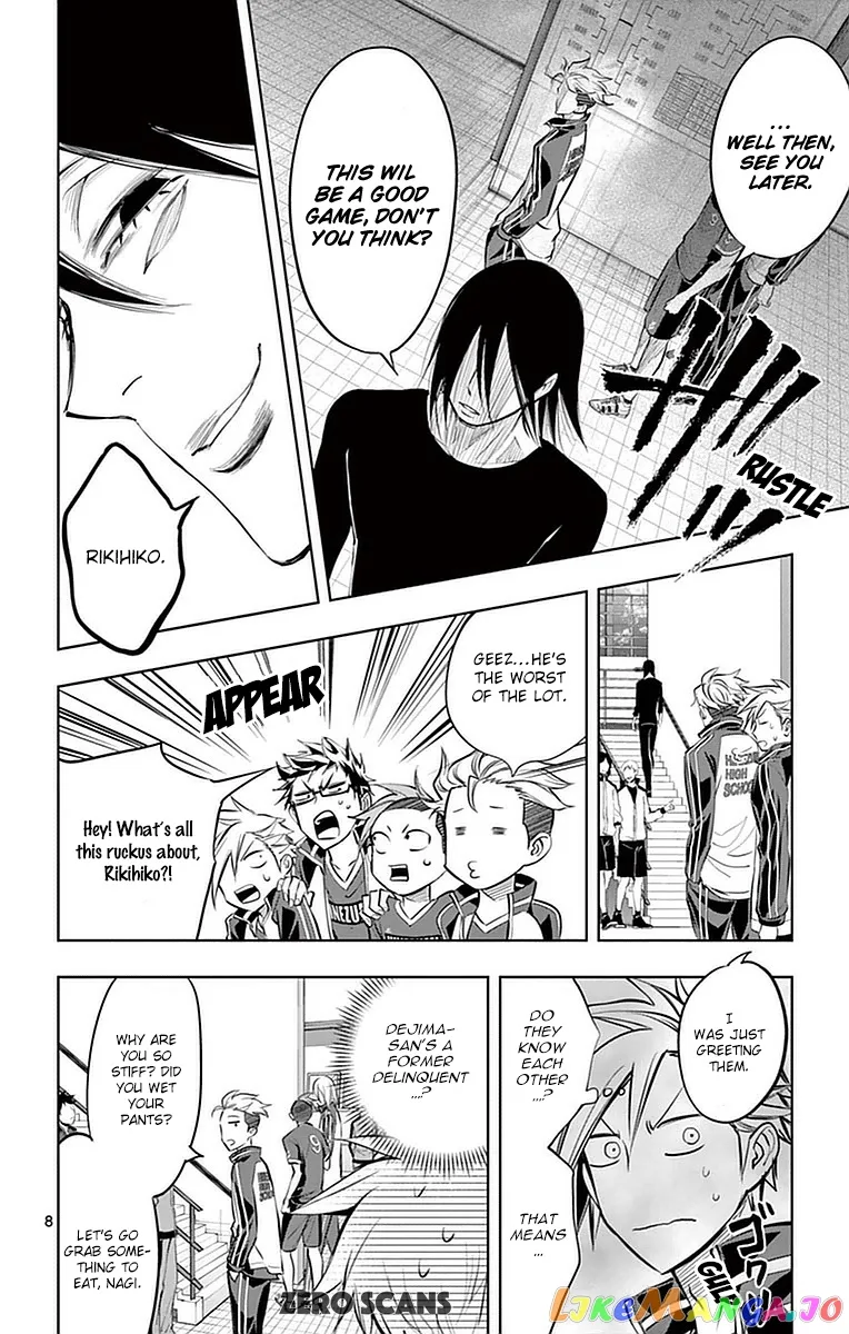 Soukyuu Boys Chapter 17 page 10