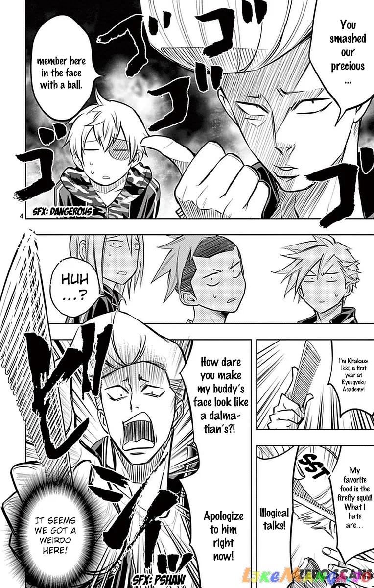 Soukyuu Boys Chapter 17 page 6