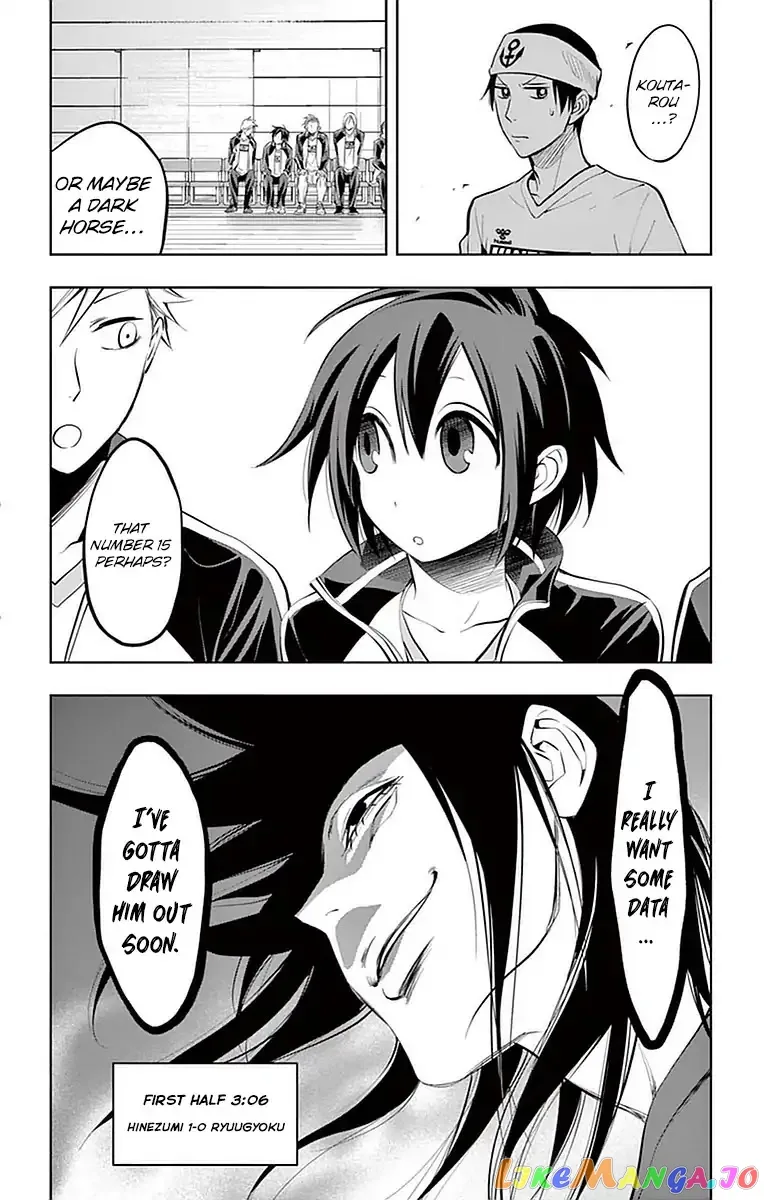 Soukyuu Boys Chapter 18 page 22