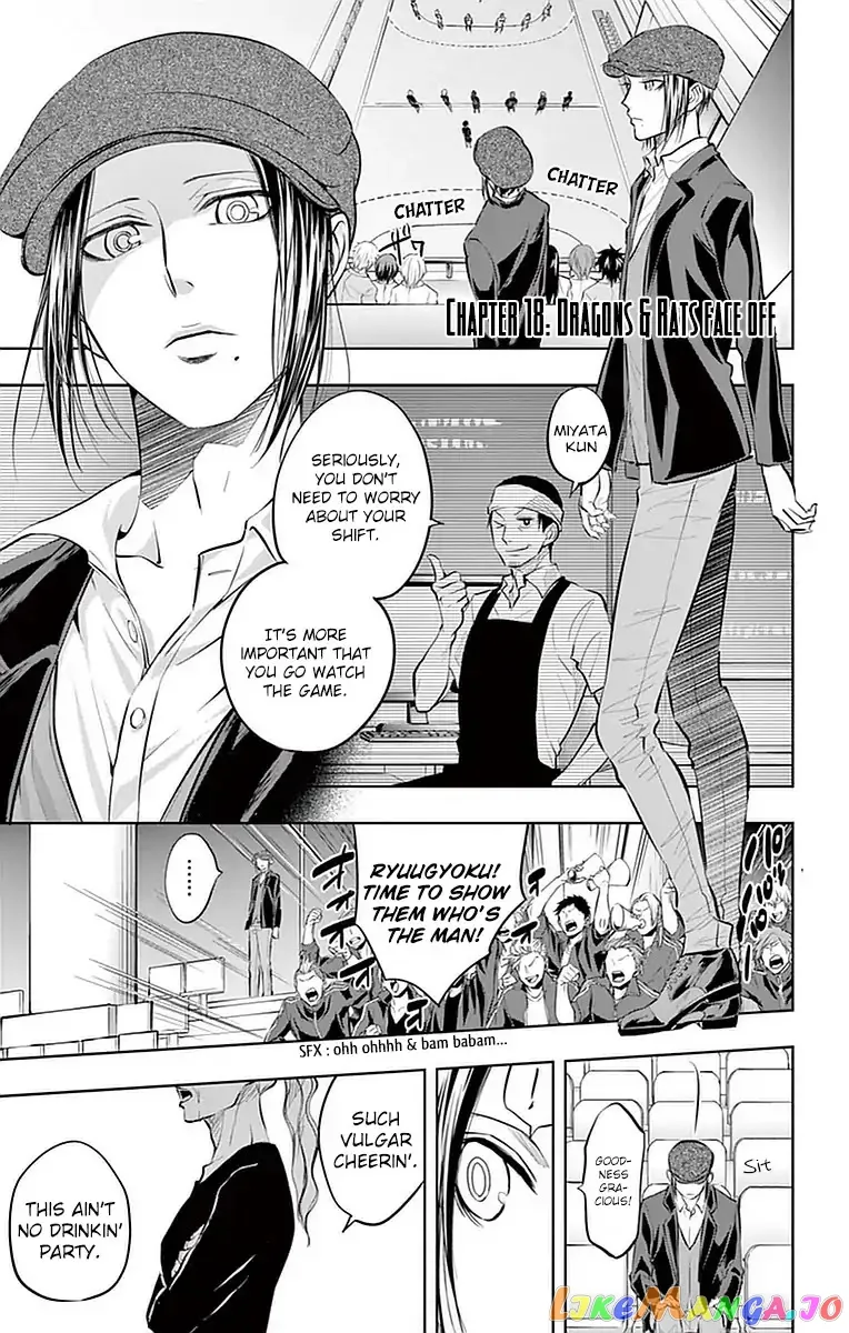 Soukyuu Boys Chapter 18 page 3