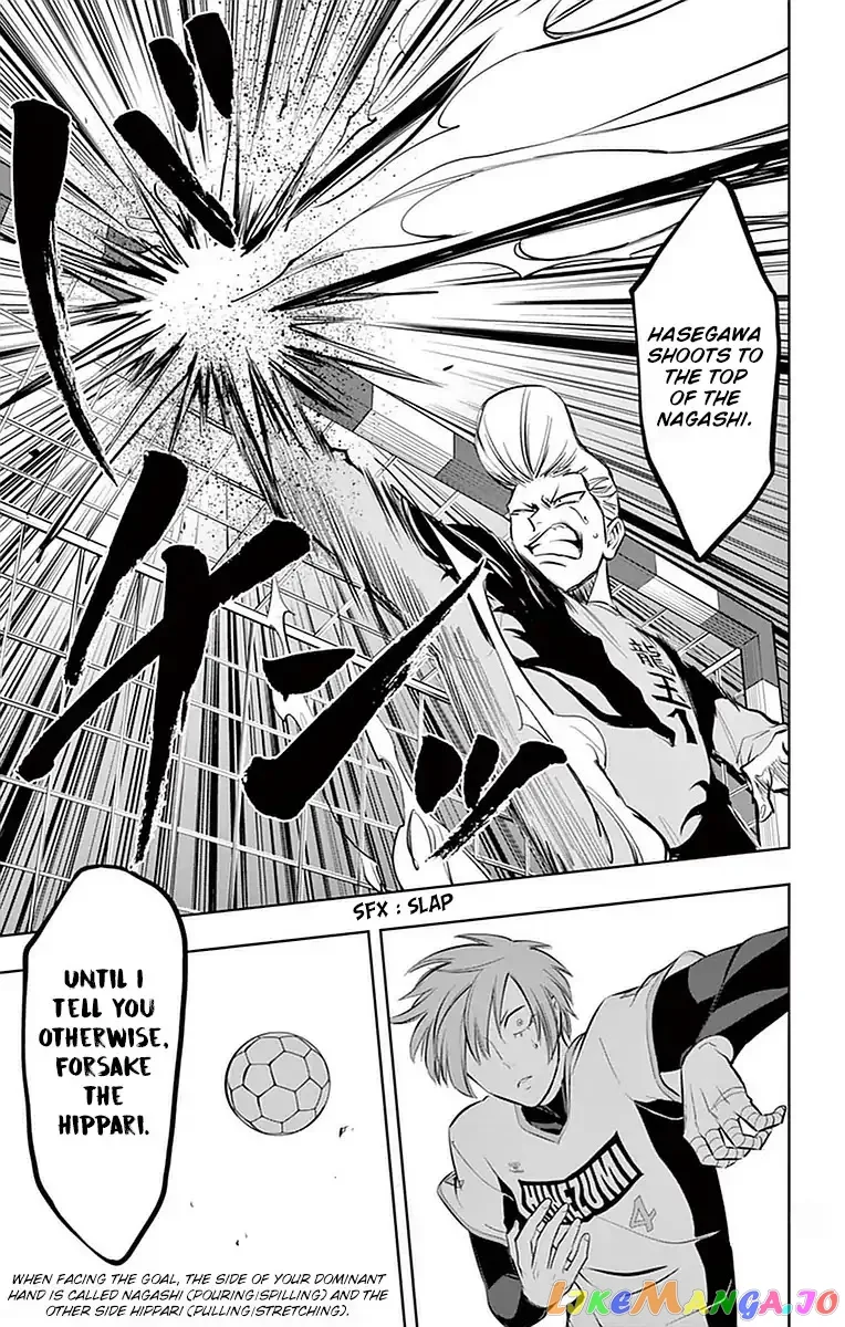 Soukyuu Boys Chapter 18 page 17