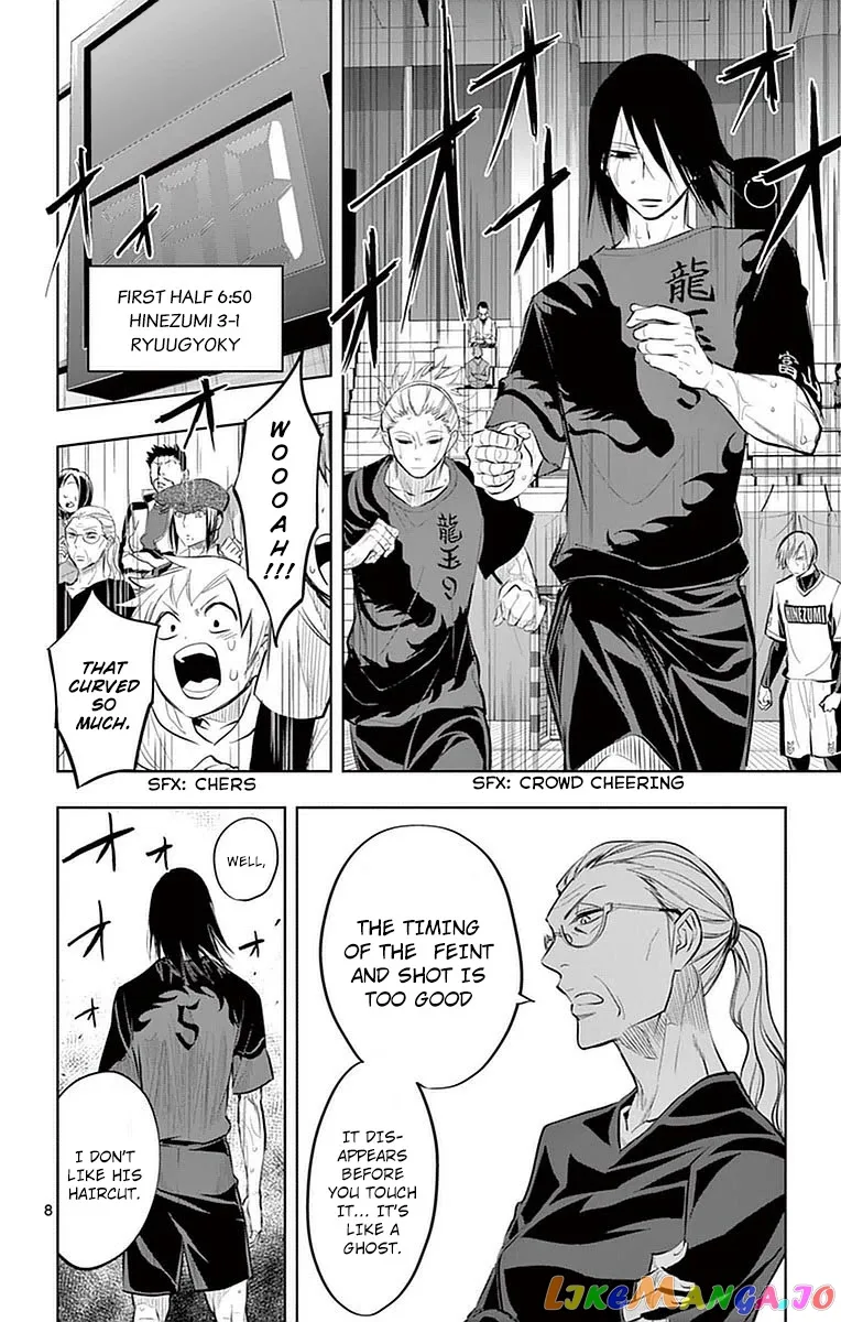 Soukyuu Boys Chapter 19 page 7