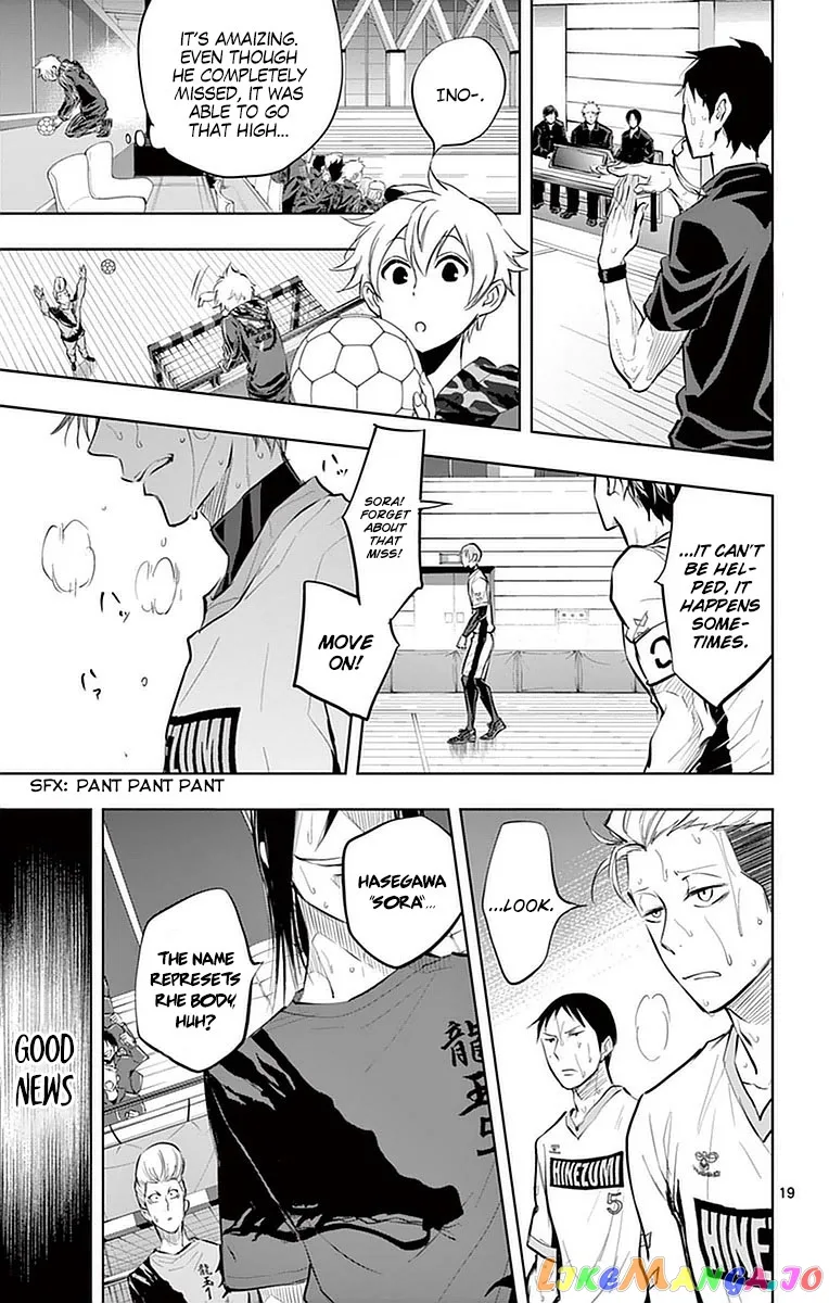 Soukyuu Boys Chapter 19 page 18