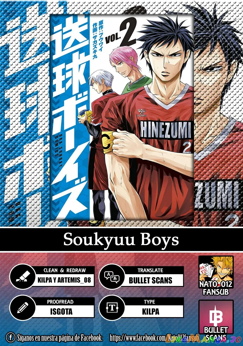 Soukyuu Boys Chapter 19 page 1