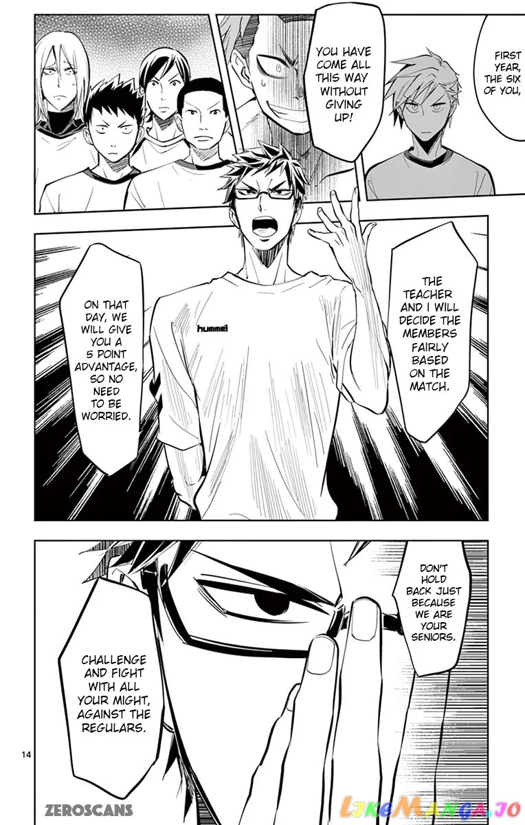Soukyuu Boys Chapter 2 page 16