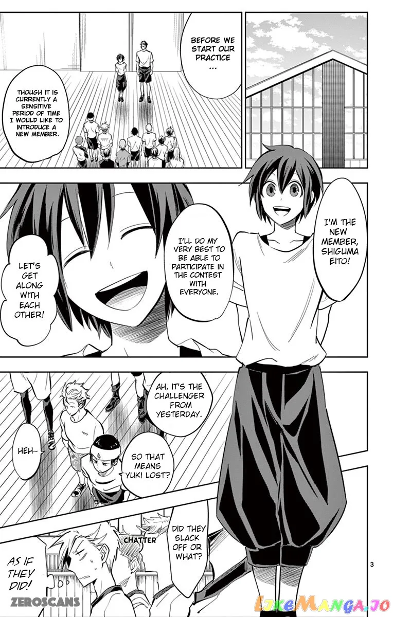 Soukyuu Boys Chapter 2 page 5