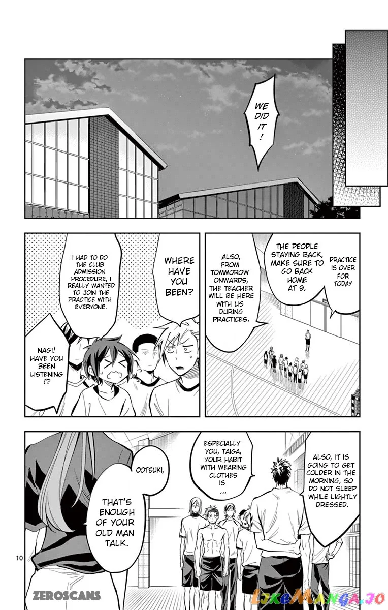 Soukyuu Boys Chapter 2 page 12