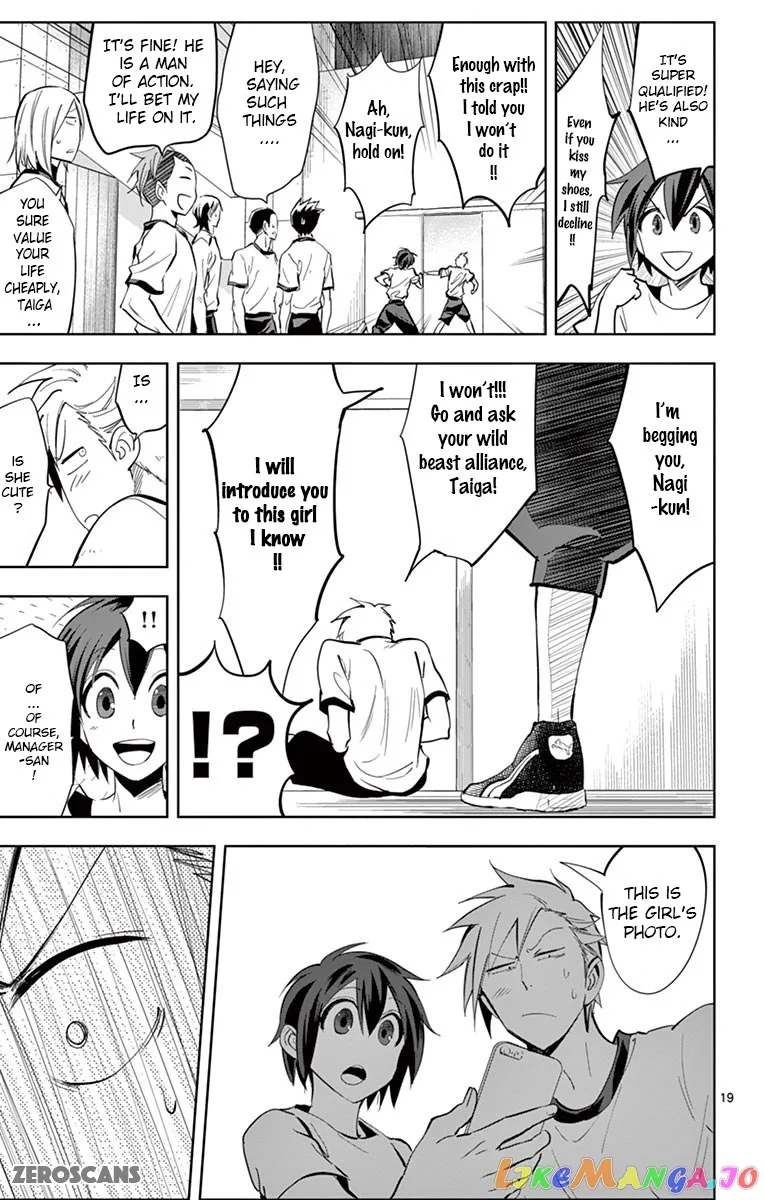 Soukyuu Boys Chapter 2 page 21