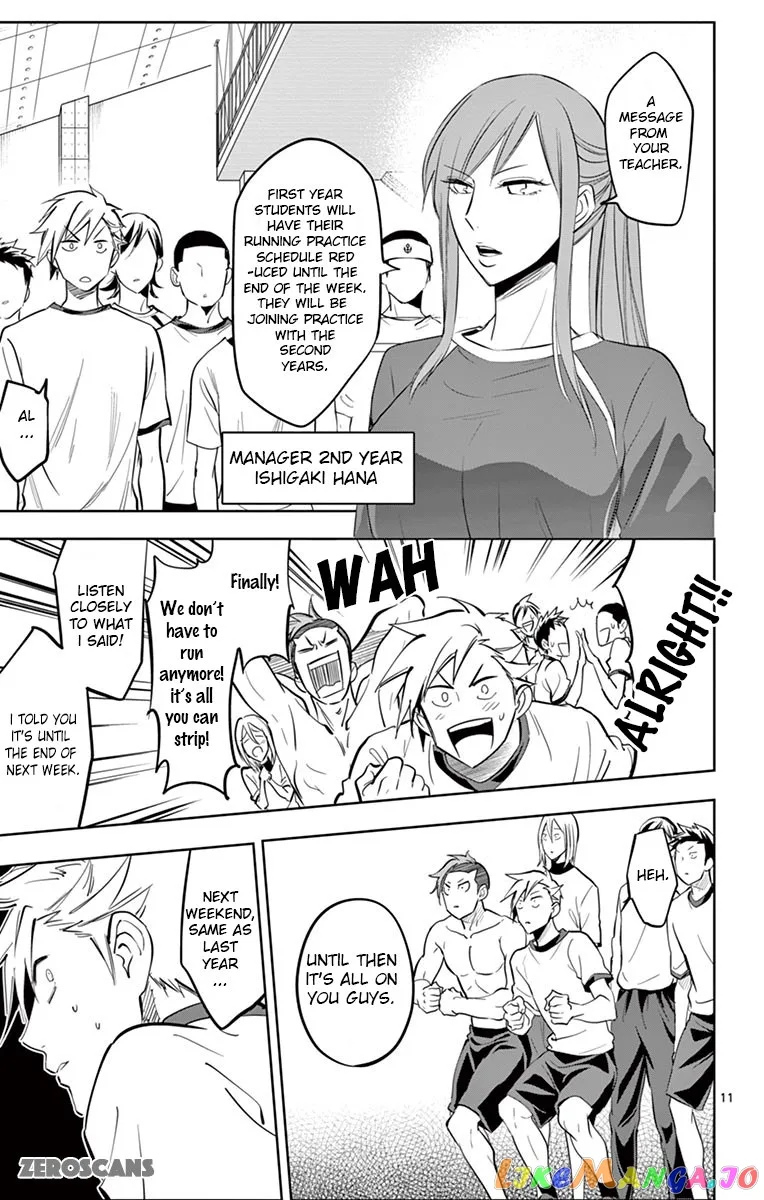 Soukyuu Boys Chapter 2 page 13