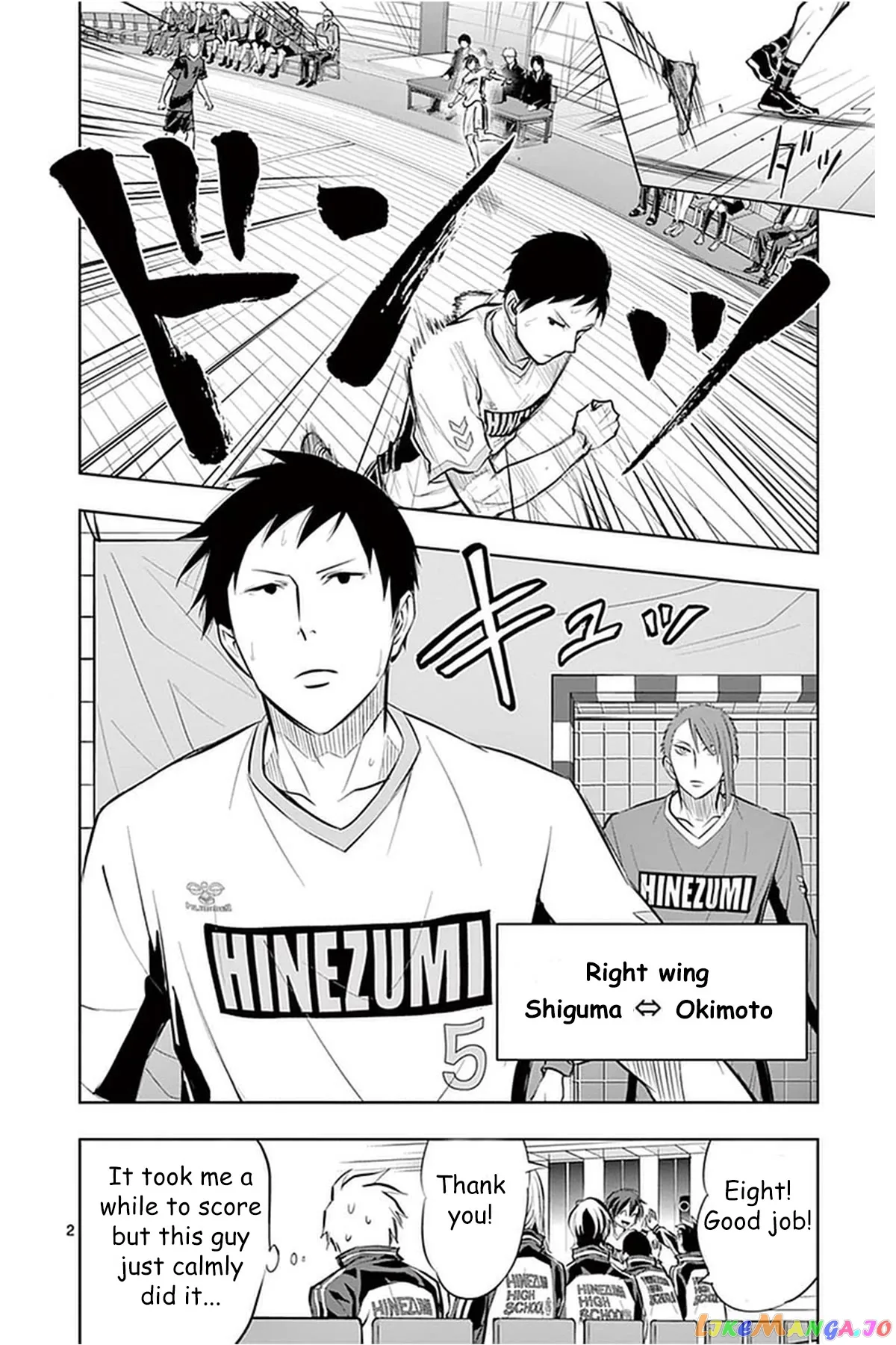 Soukyuu Boys Chapter 21 page 3
