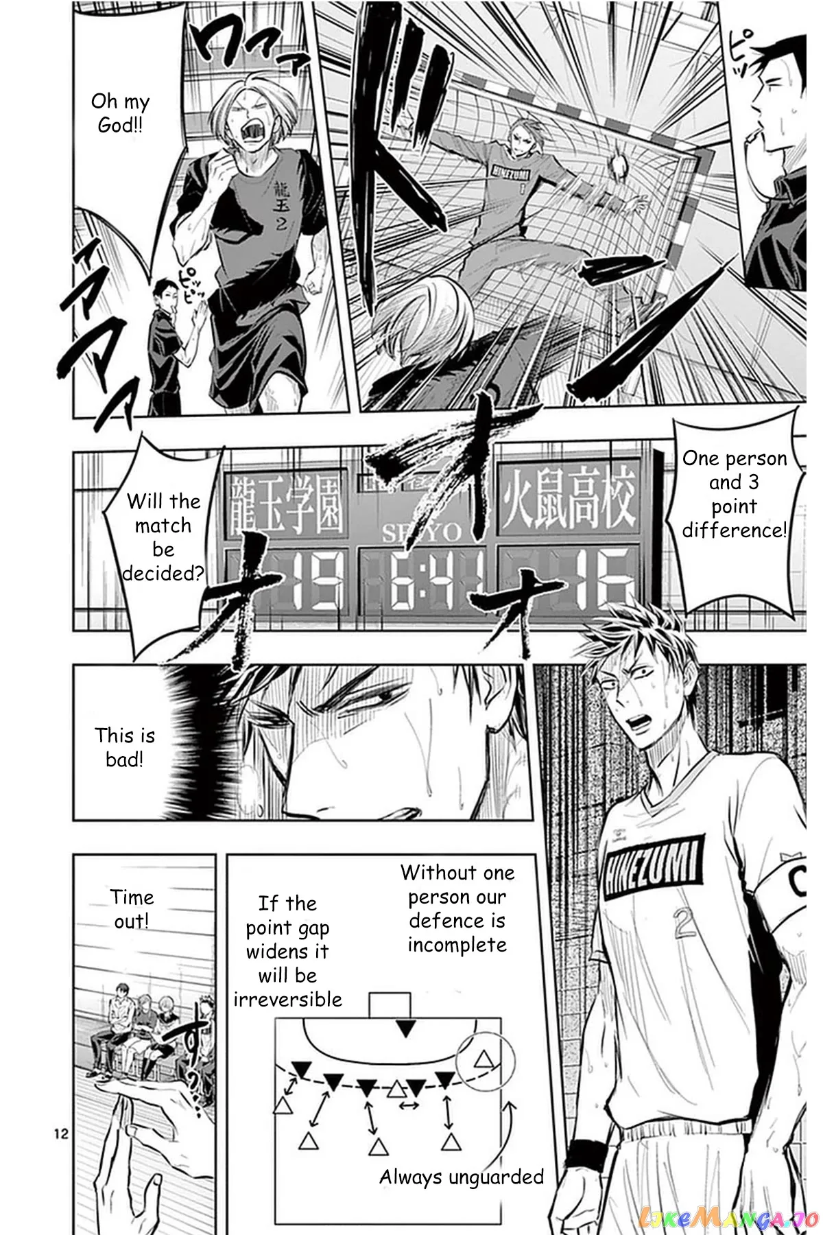 Soukyuu Boys Chapter 21 page 13