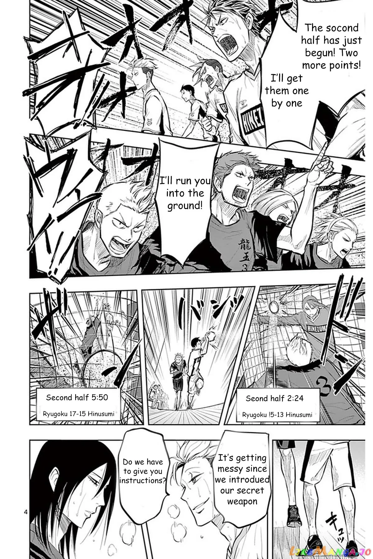 Soukyuu Boys Chapter 21 page 5