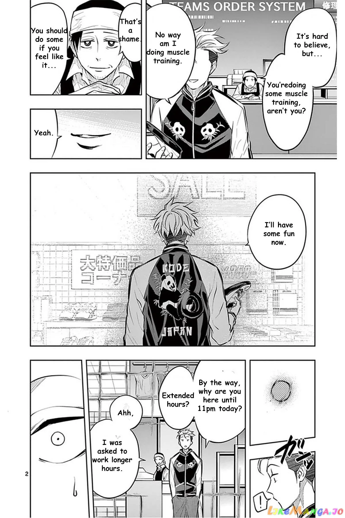Soukyuu Boys Chapter 22 page 3