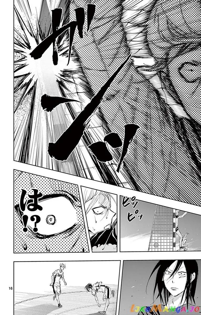Soukyuu Boys Chapter 22 page 17
