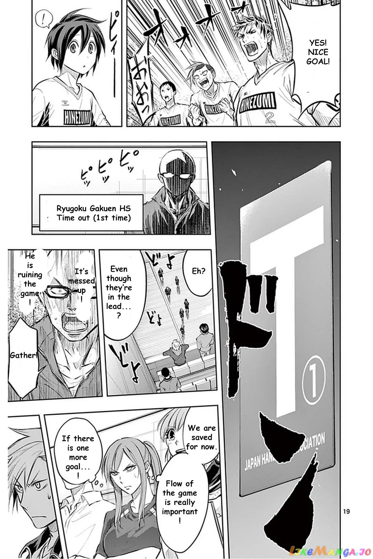 Soukyuu Boys Chapter 22 page 20