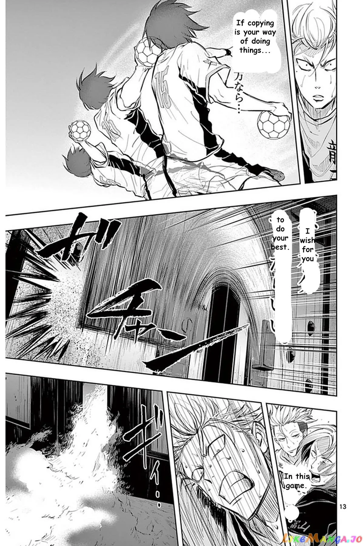 Soukyuu Boys Chapter 22 page 14