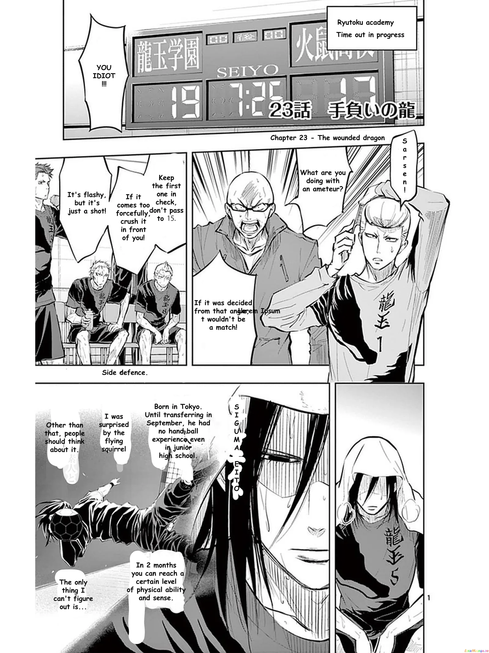 Soukyuu Boys Chapter 23 page 2
