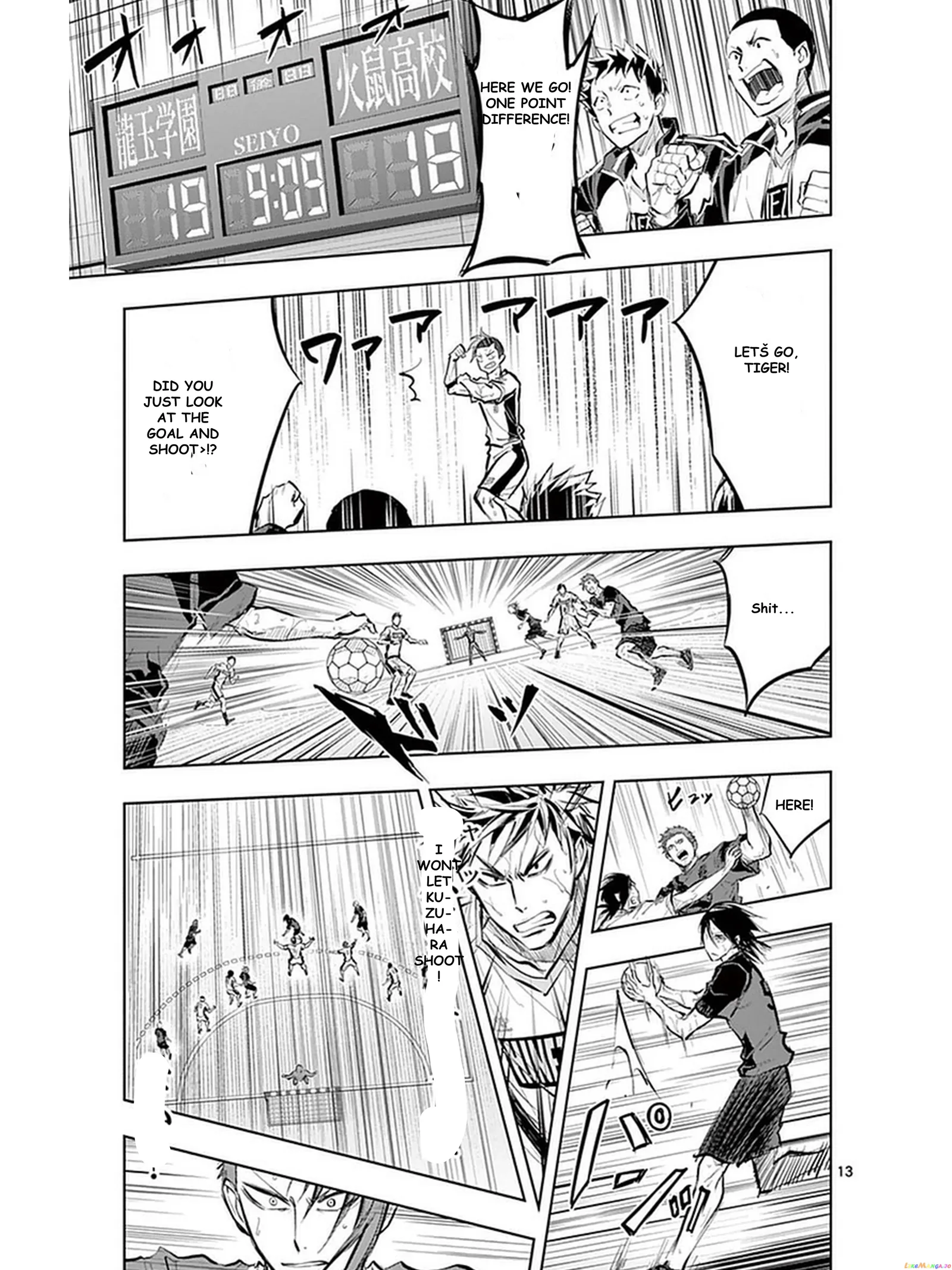 Soukyuu Boys Chapter 23 page 14
