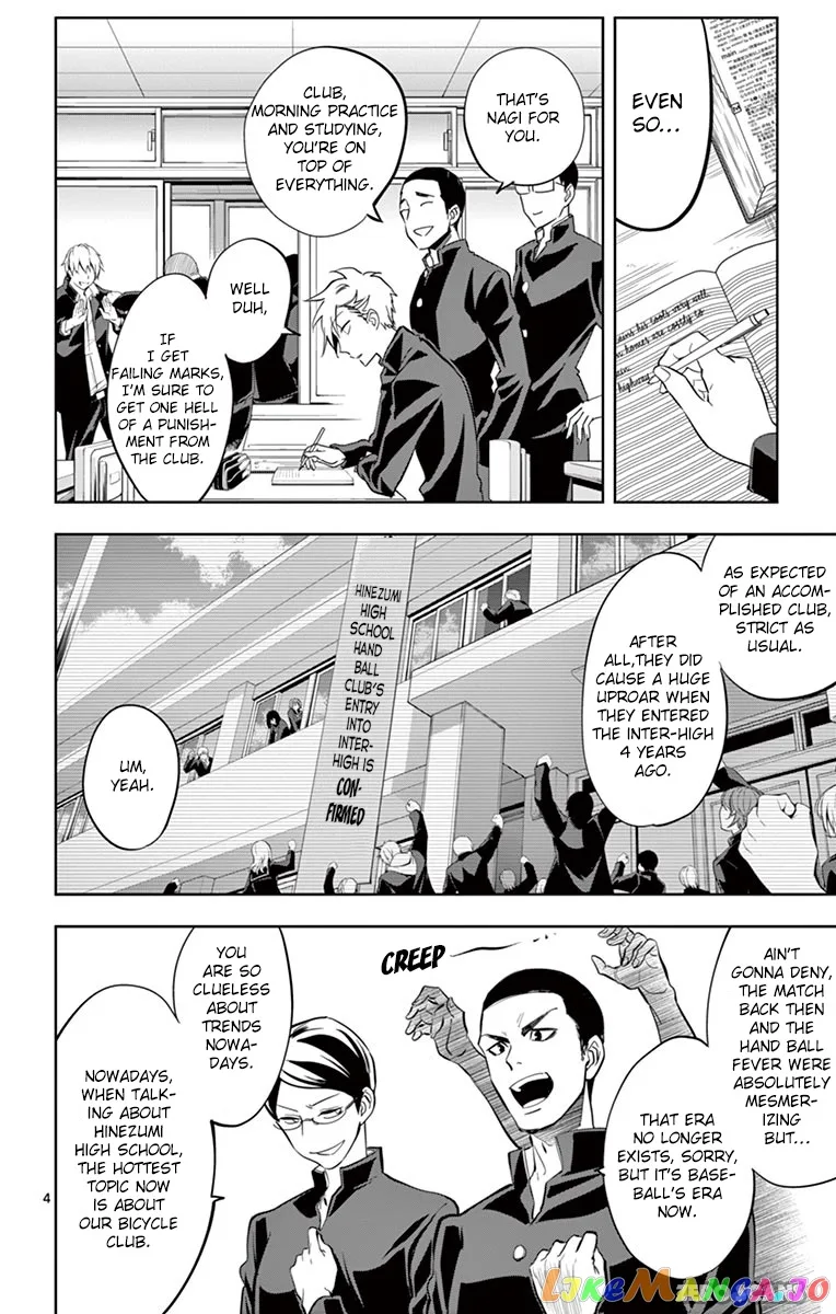 Soukyuu Boys Chapter 3 page 6