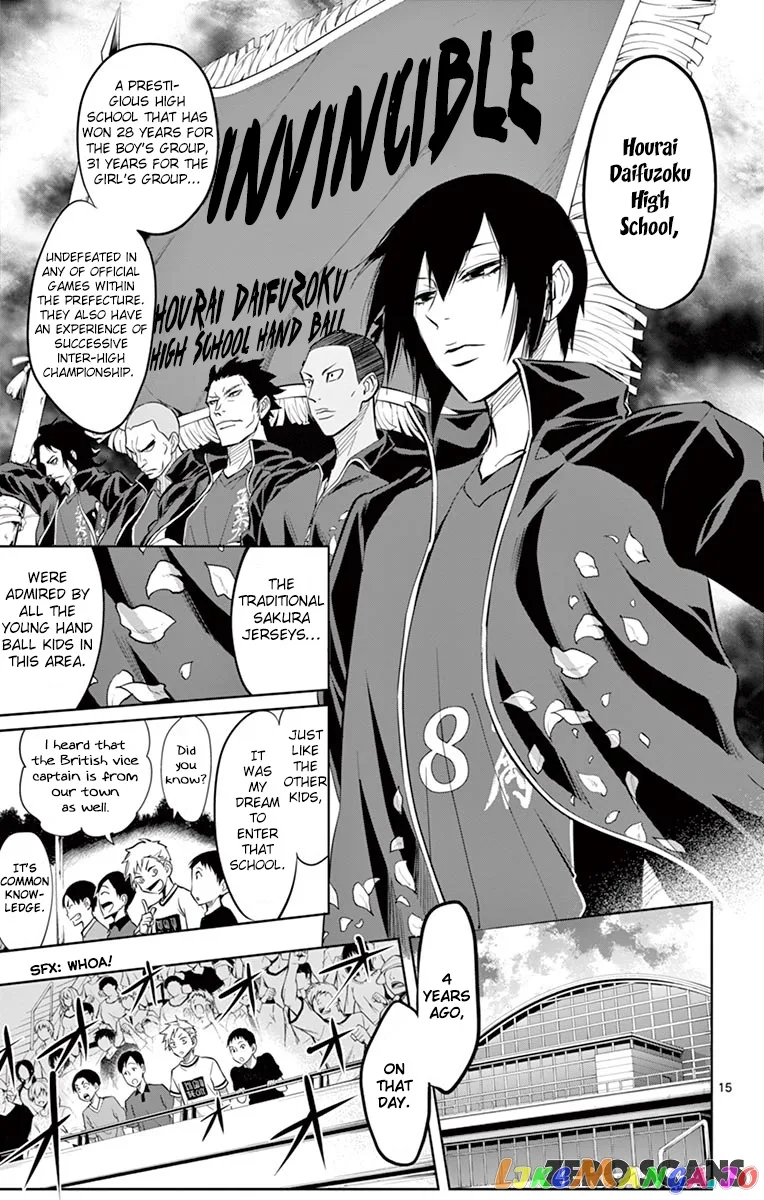 Soukyuu Boys Chapter 3 page 17