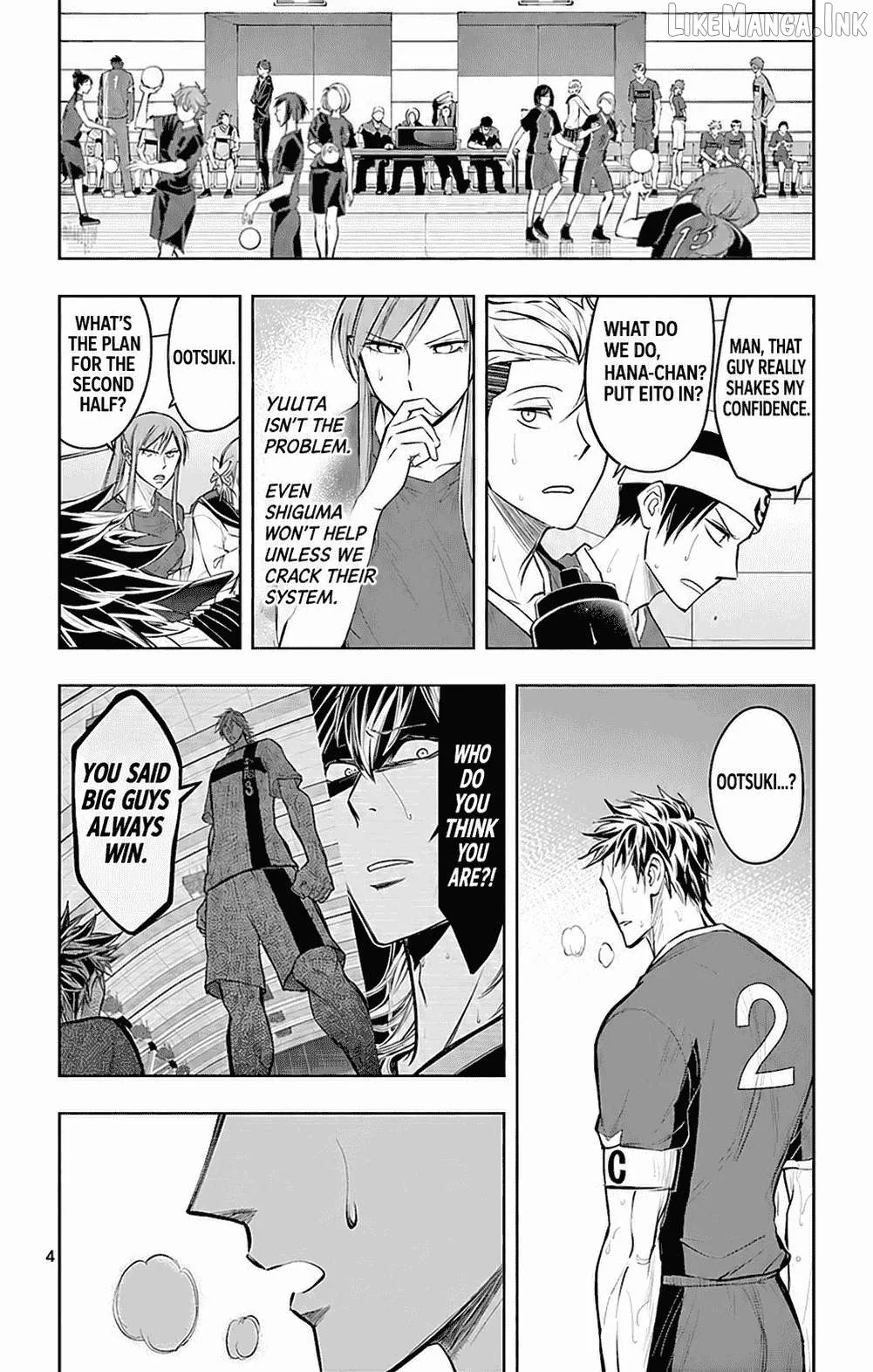 Soukyuu Boys Chapter 31 page 7