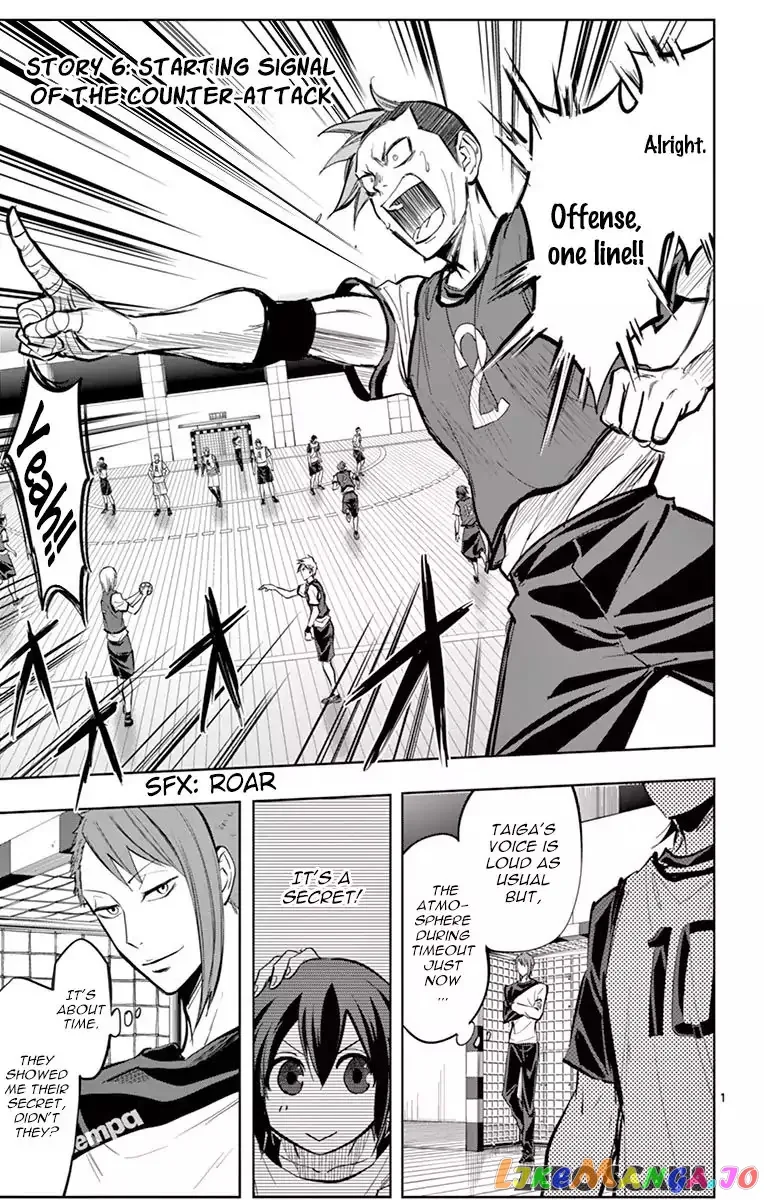 Soukyuu Boys Chapter 6 page 3