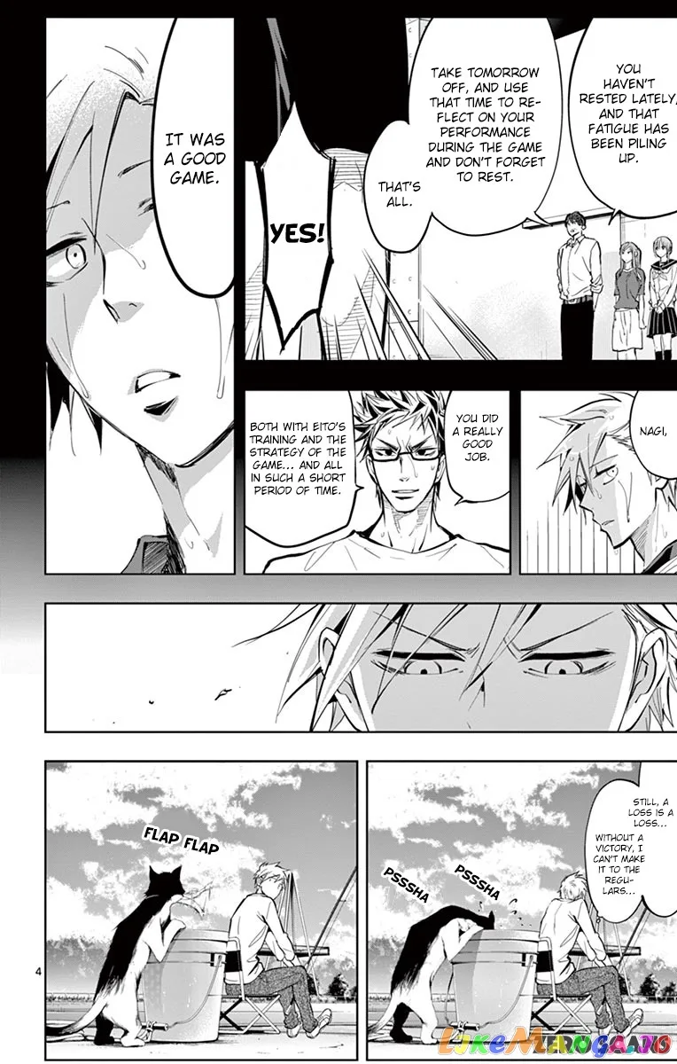 Soukyuu Boys Chapter 8 page 6
