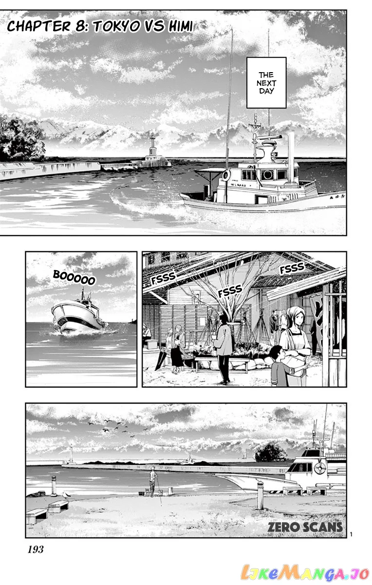 Soukyuu Boys Chapter 8 page 3