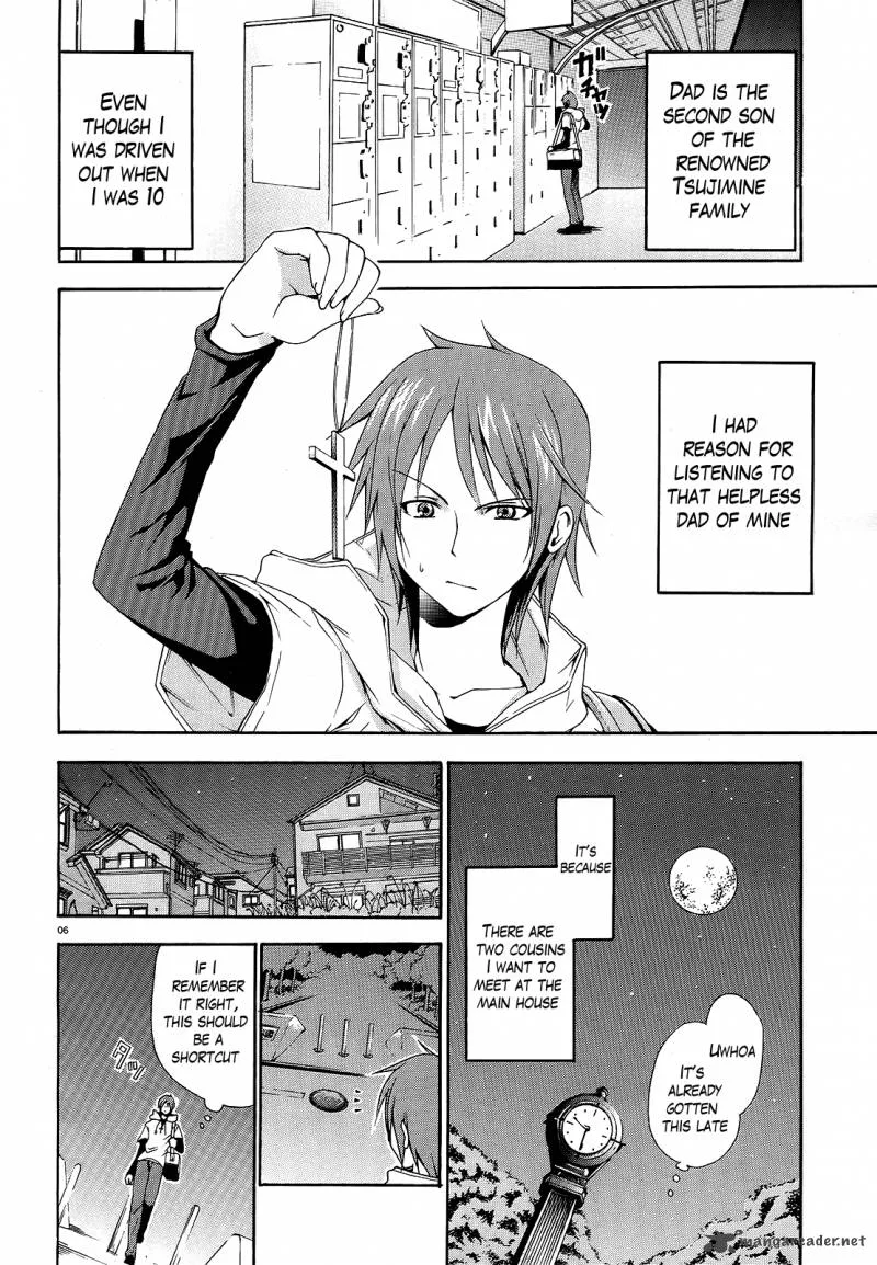 Soukyuu no Lapis Lazuli Chapter 1 page 4