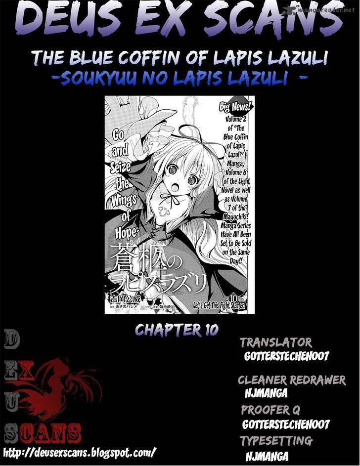 Soukyuu no Lapis Lazuli Chapter 10 page 32