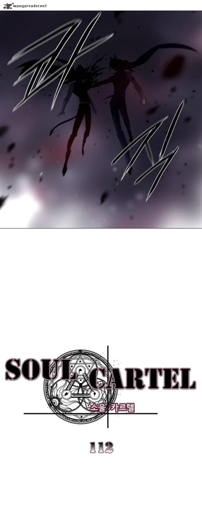 Soul Cartel Chapter 112 page 7