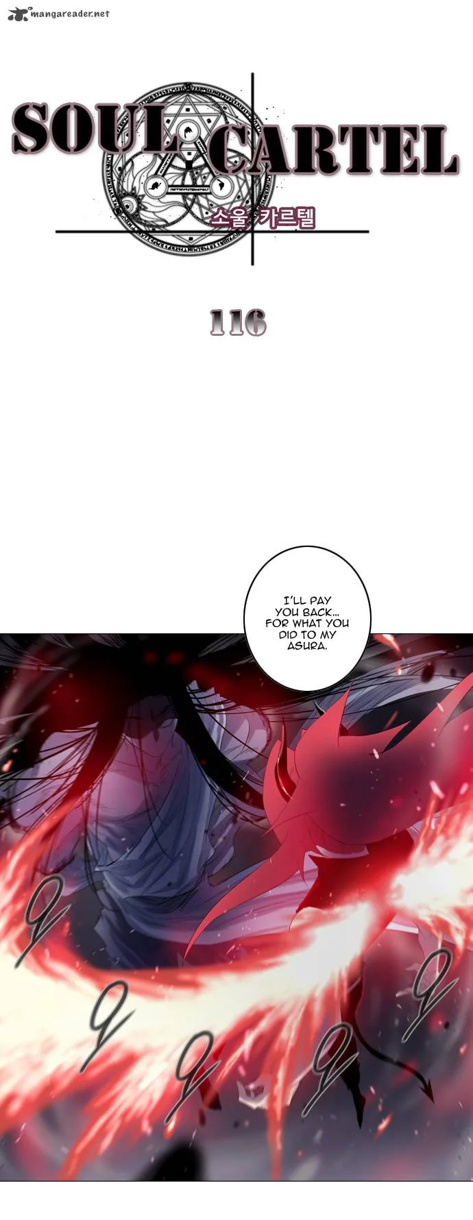 Soul Cartel Chapter 116 page 1