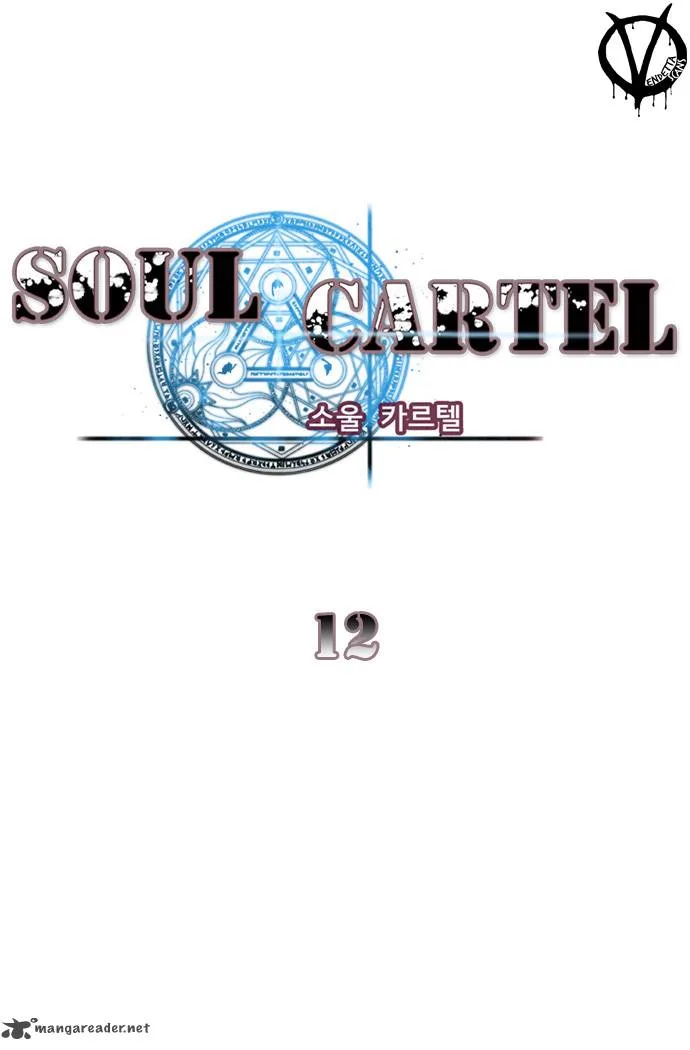 Soul Cartel Chapter 12 page 2