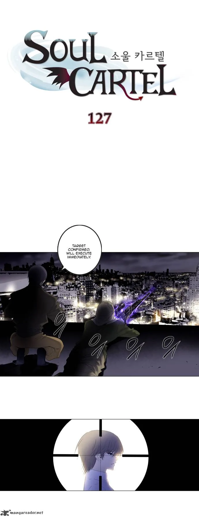 Soul Cartel Chapter 127 page 1
