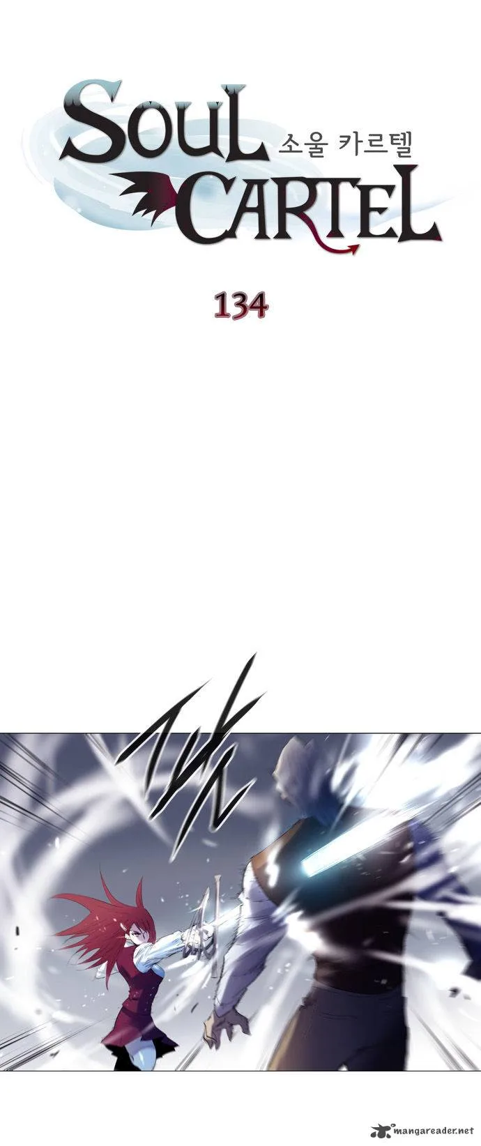 Soul Cartel Chapter 134 page 1